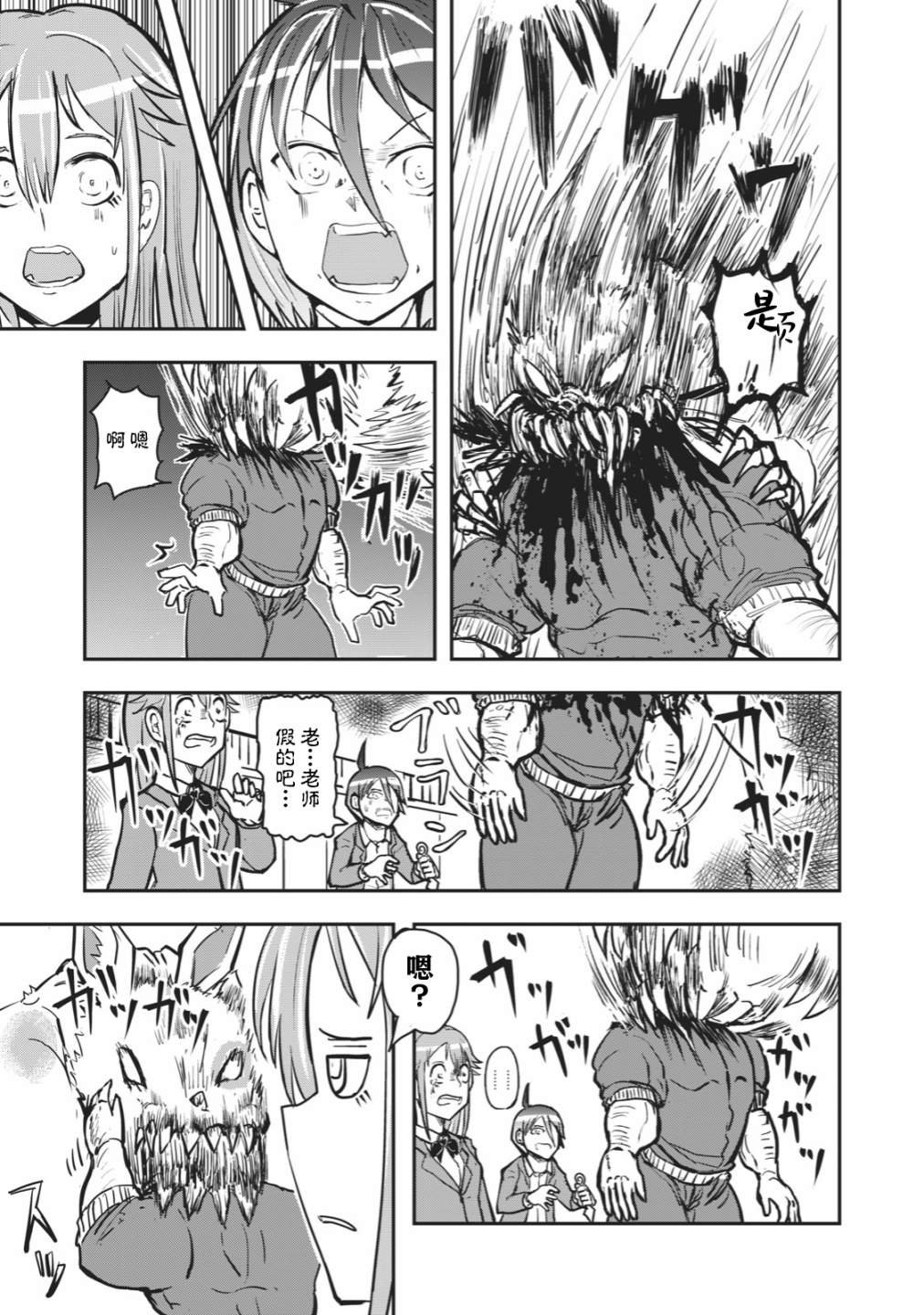连载版39