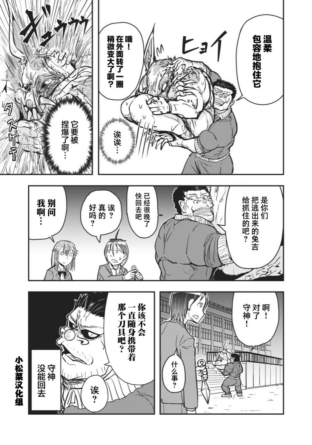 连载版39