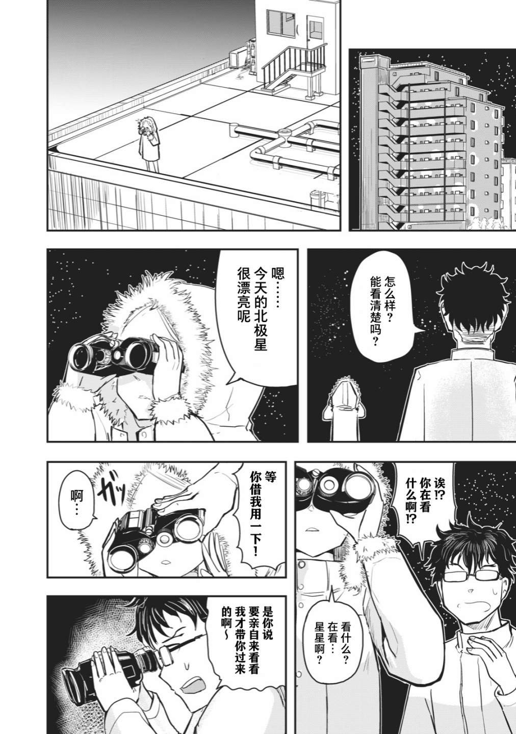 连载版39
