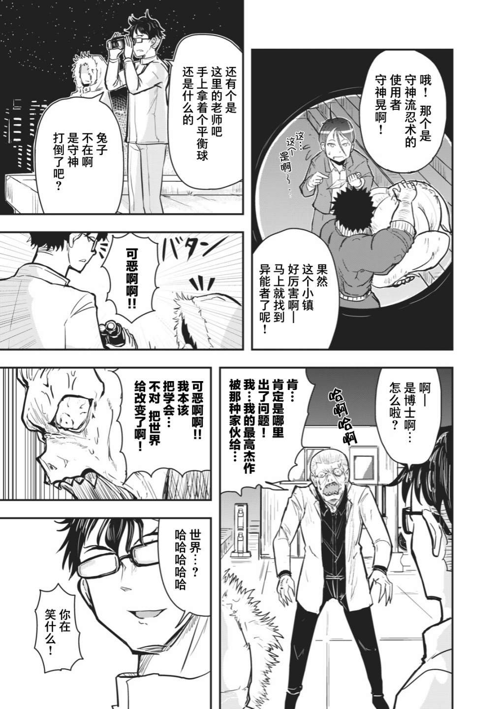 连载版39