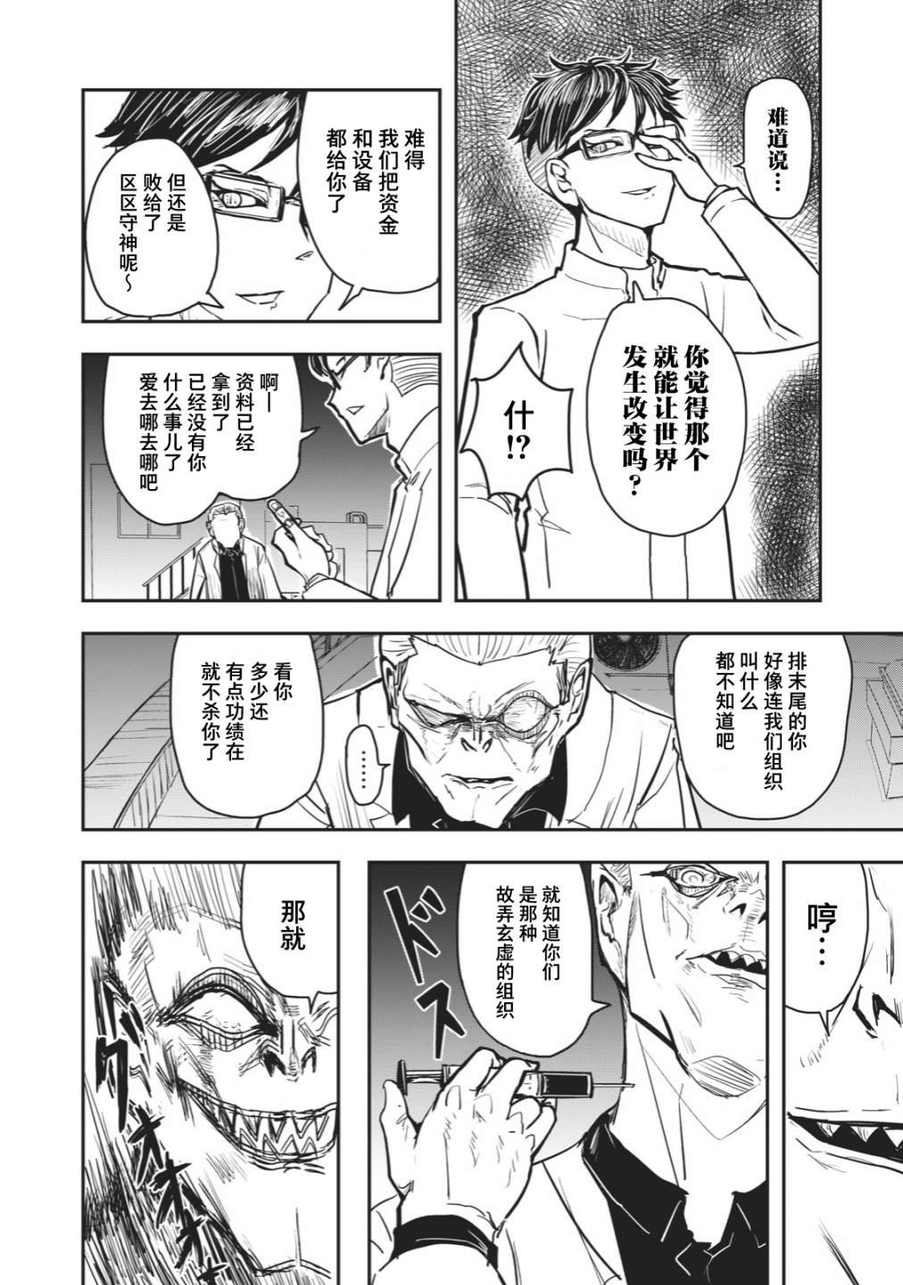 连载版39