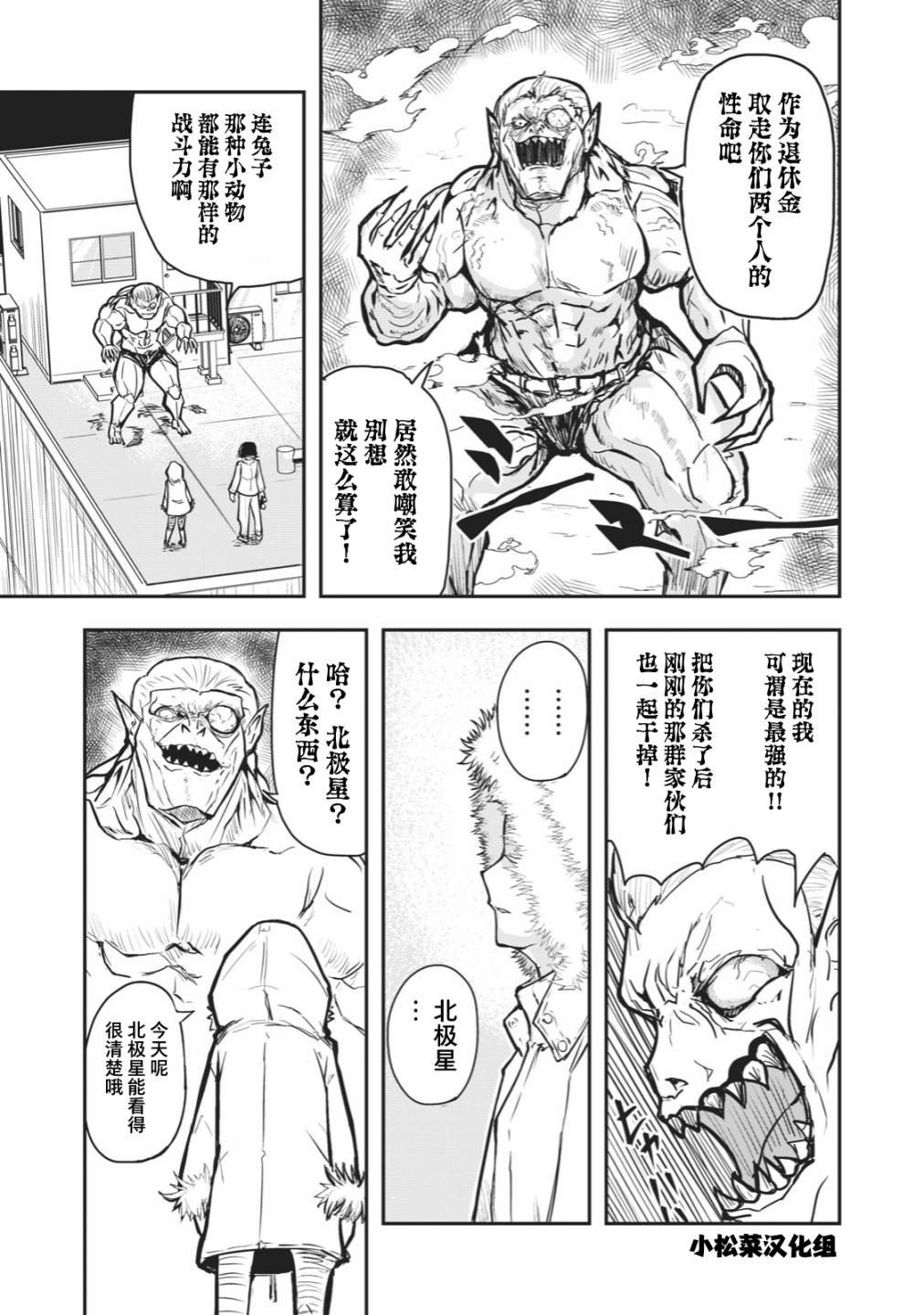 连载版39