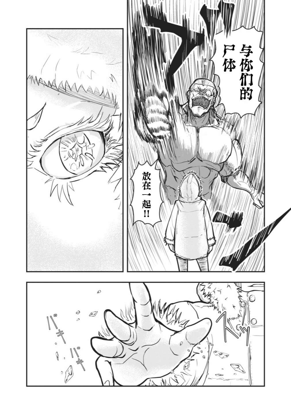 连载版39