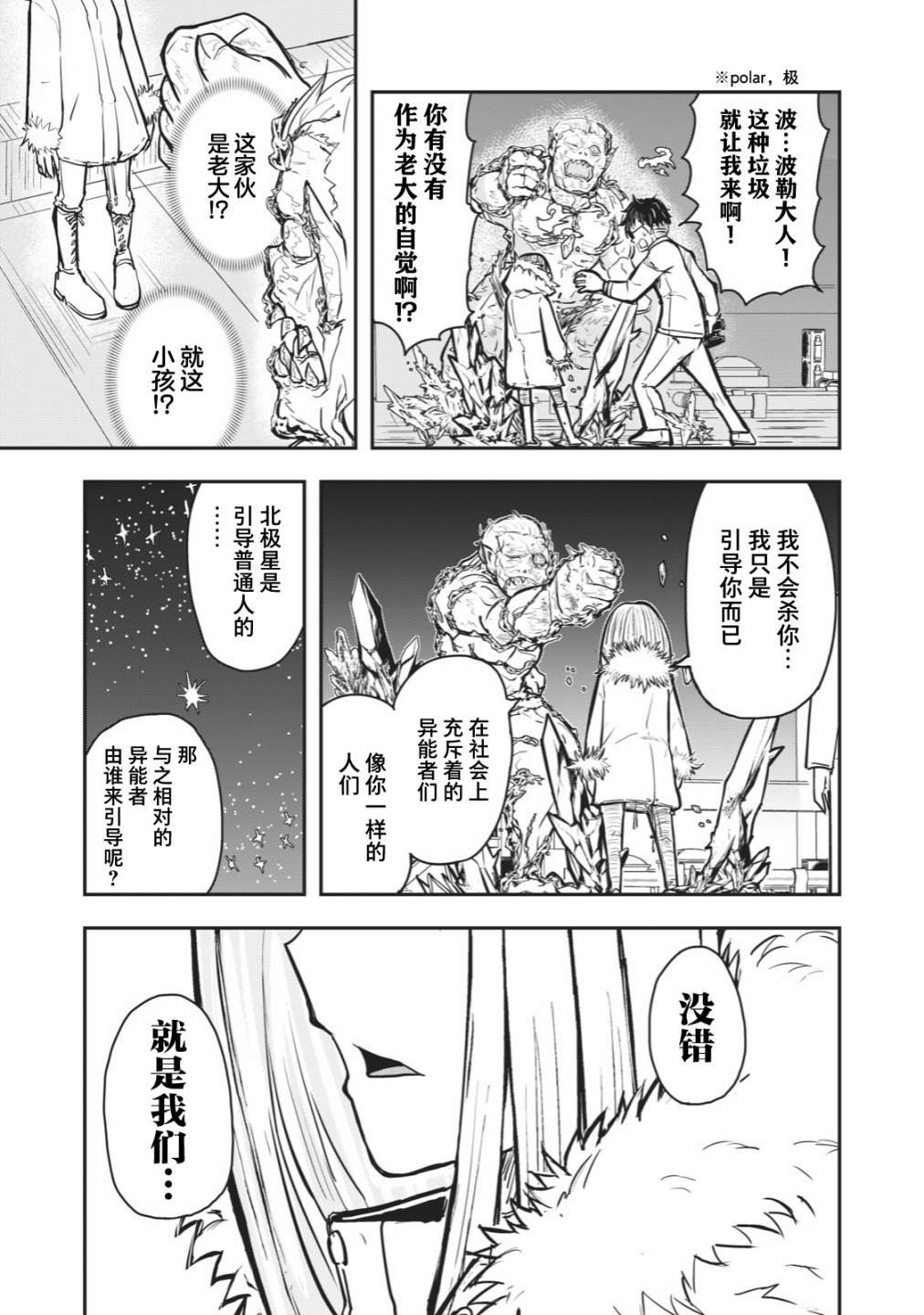 连载版39