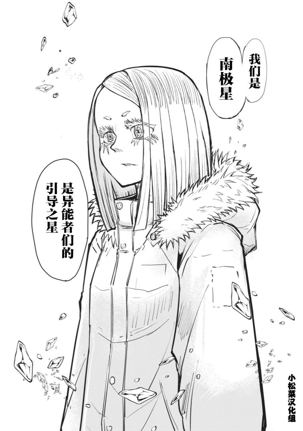 连载版39