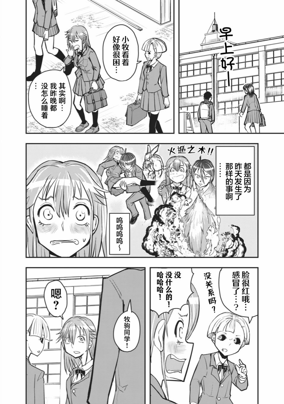 连载版40
