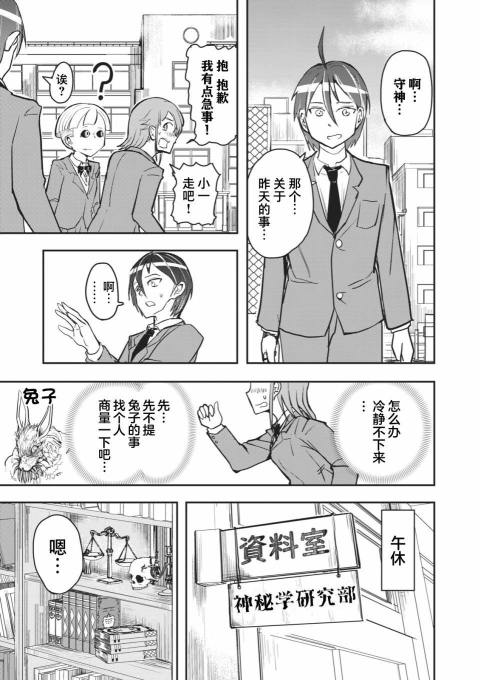 连载版40