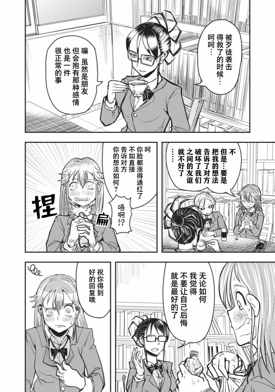 连载版40