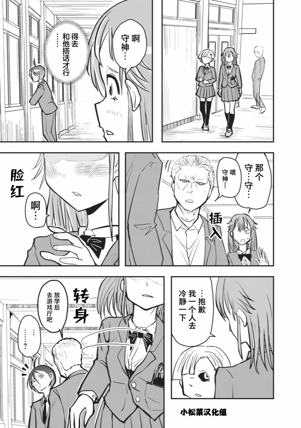连载版40