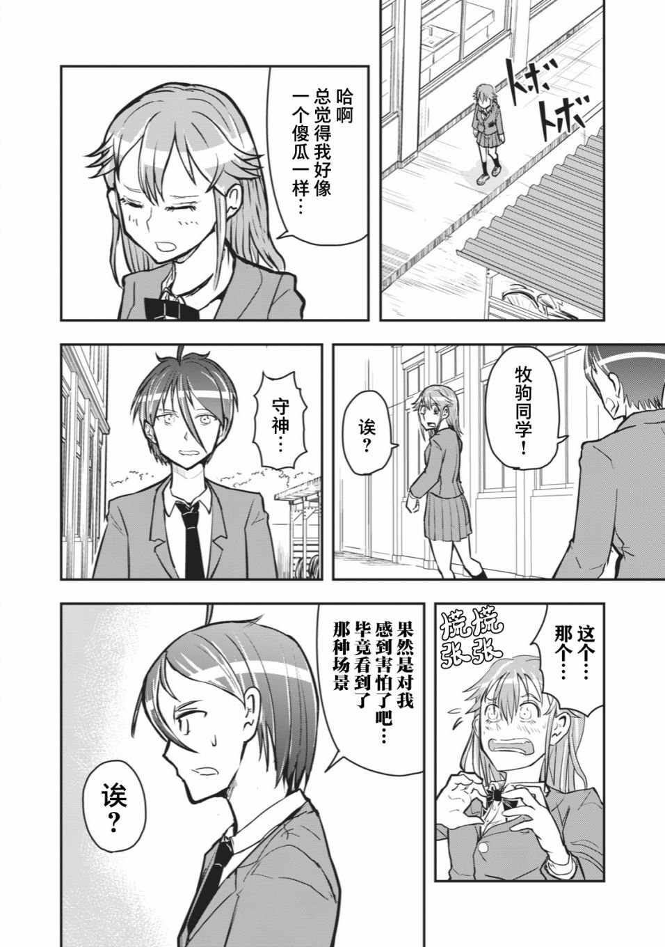 连载版40
