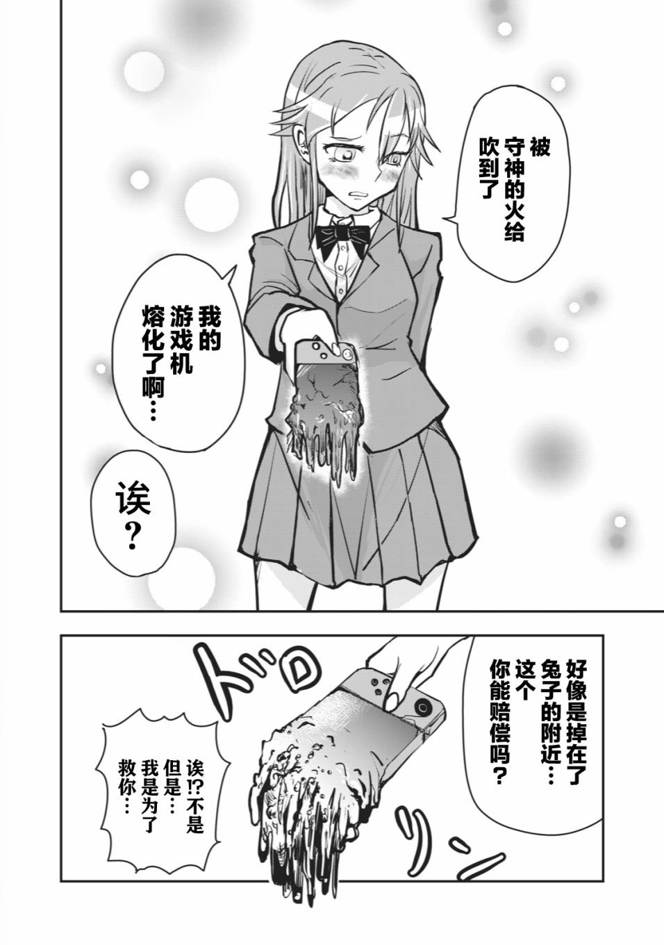 连载版40