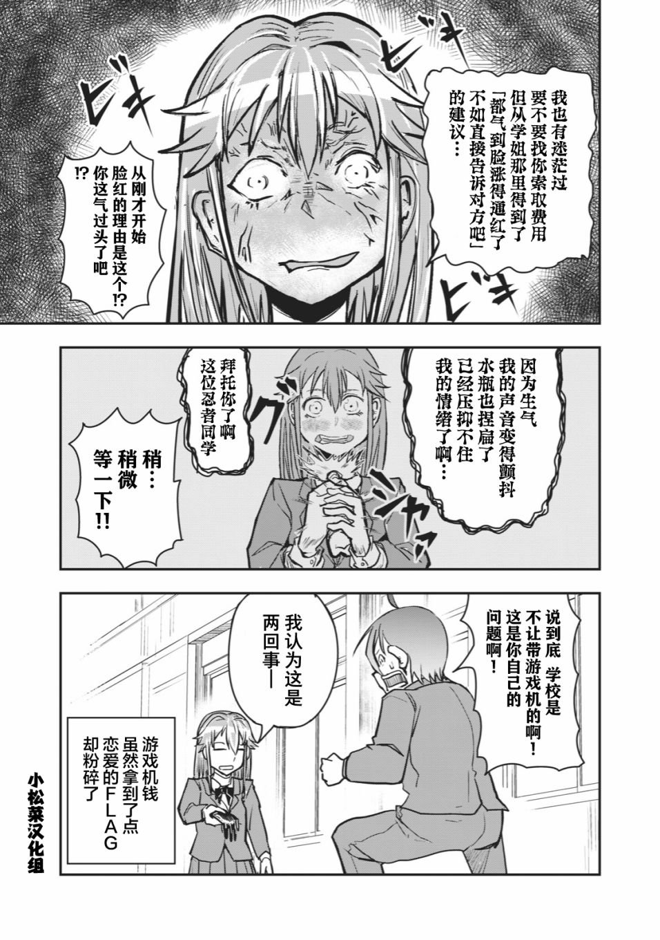 连载版40