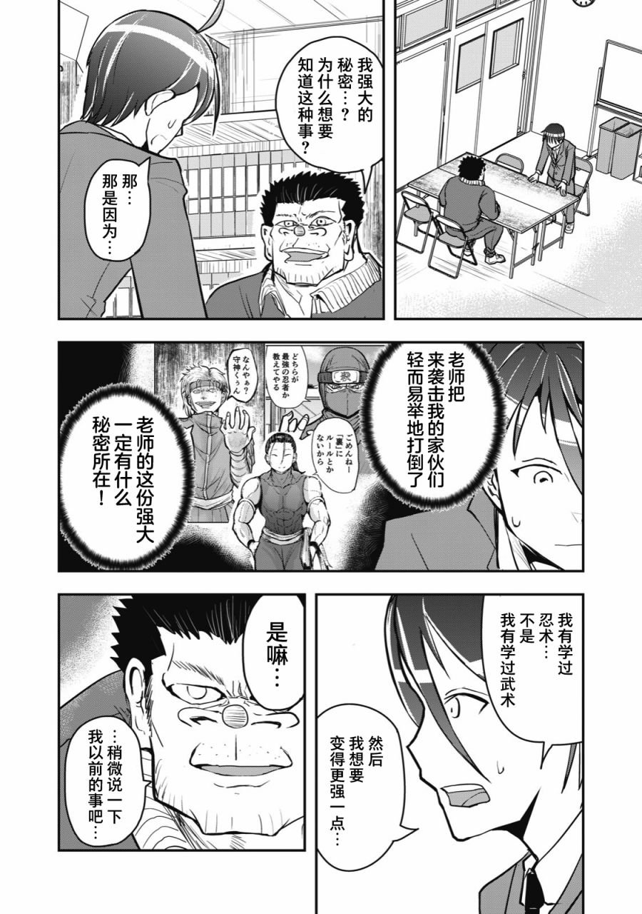 连载版41