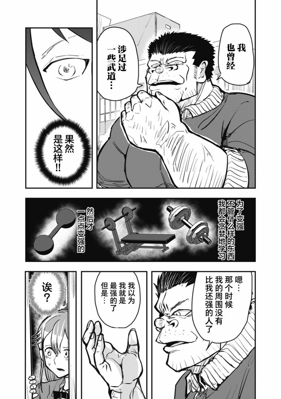 连载版41