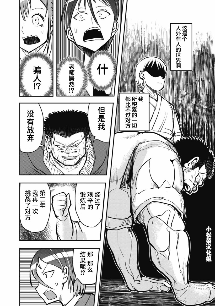 连载版41