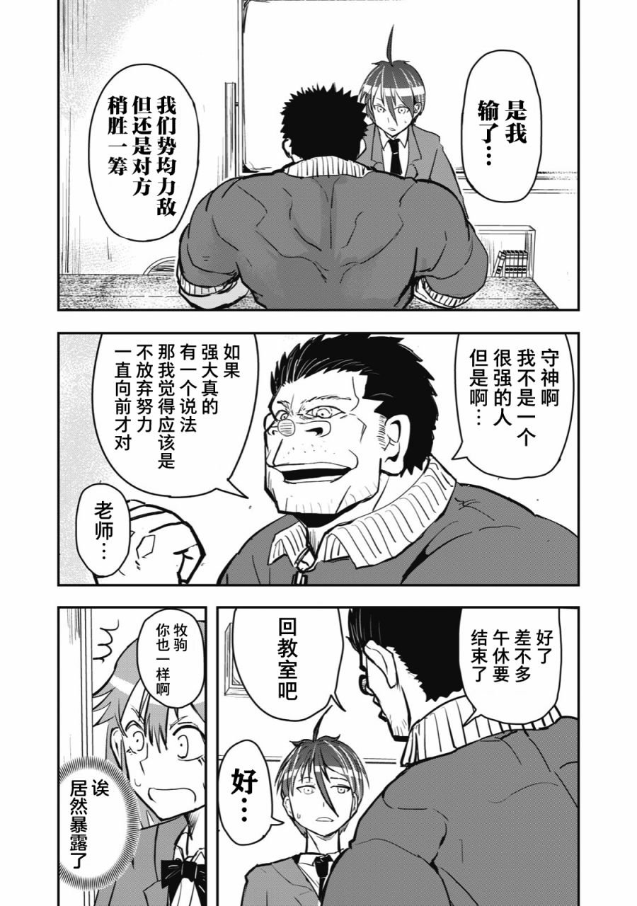连载版41
