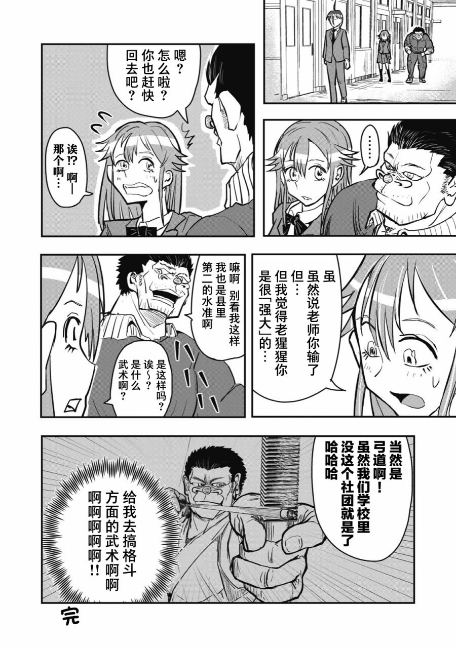 连载版41