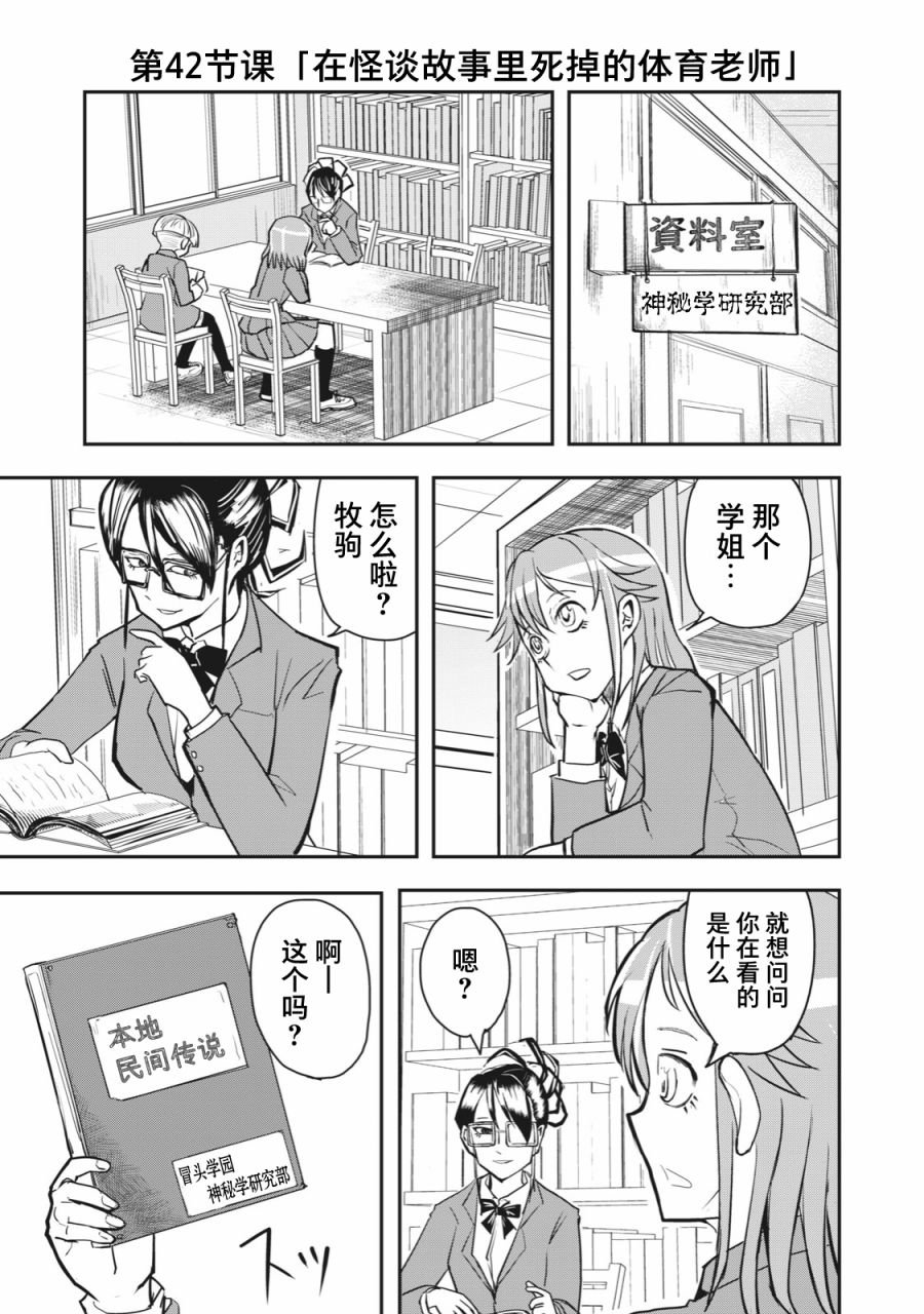 连载版42