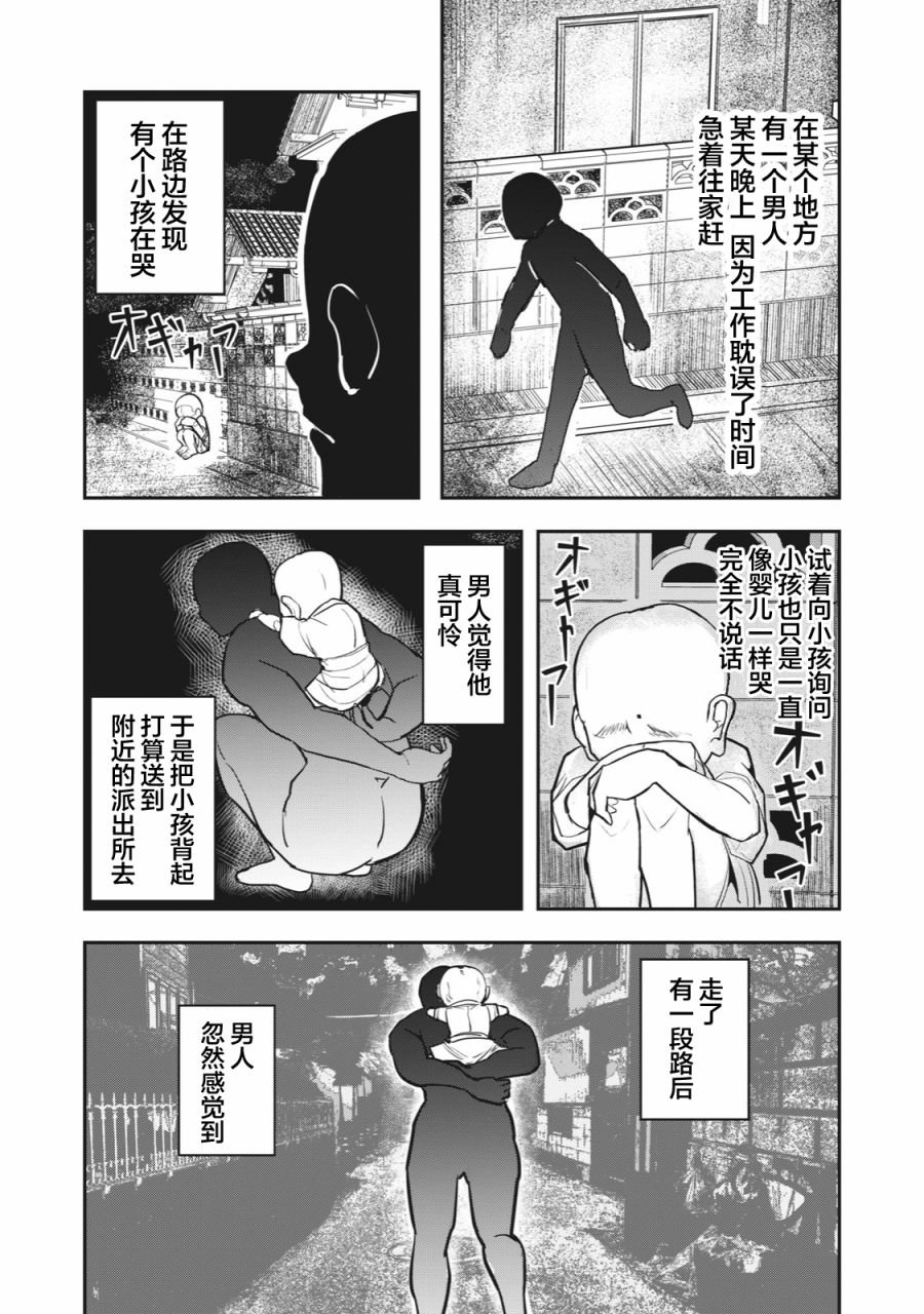 连载版42
