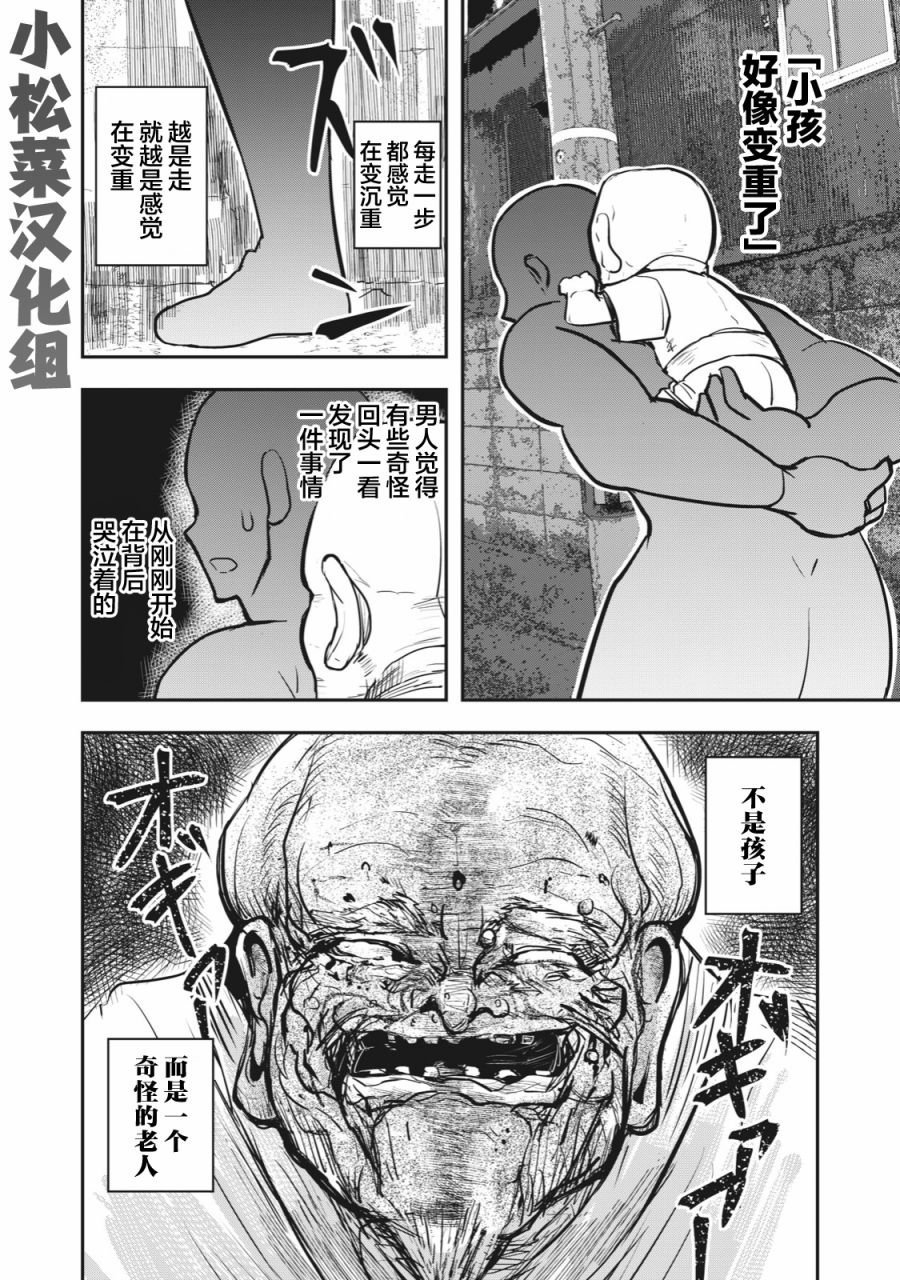 连载版42