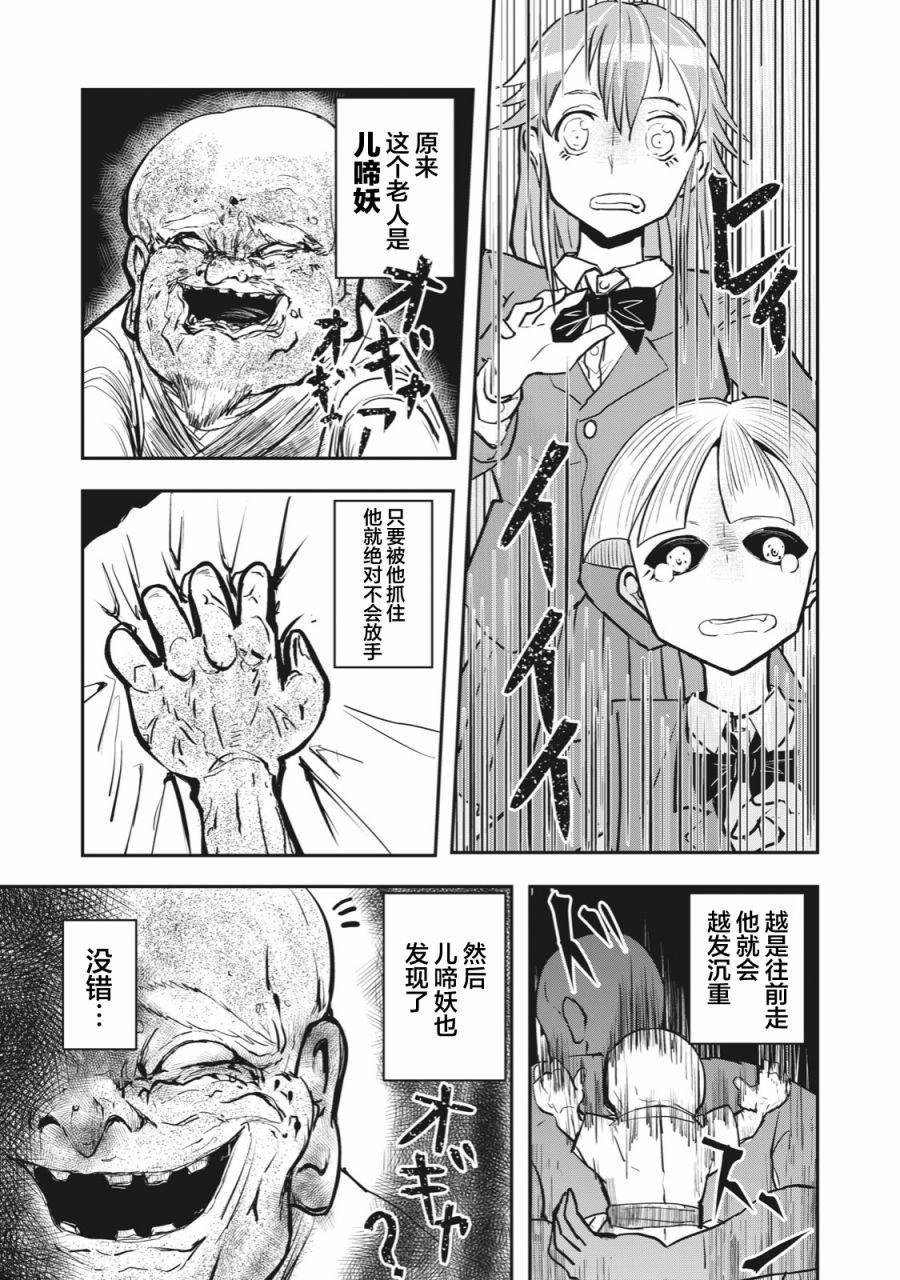 连载版42