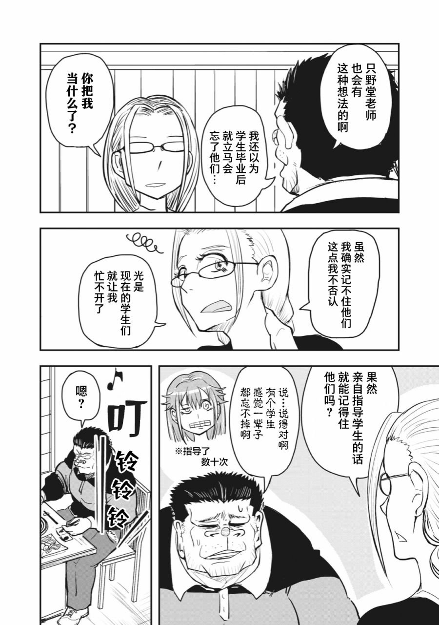 连载版43