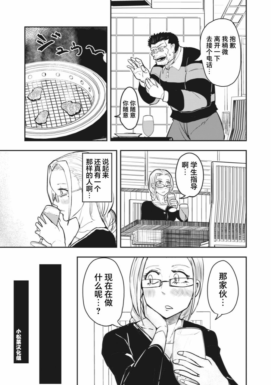 连载版43