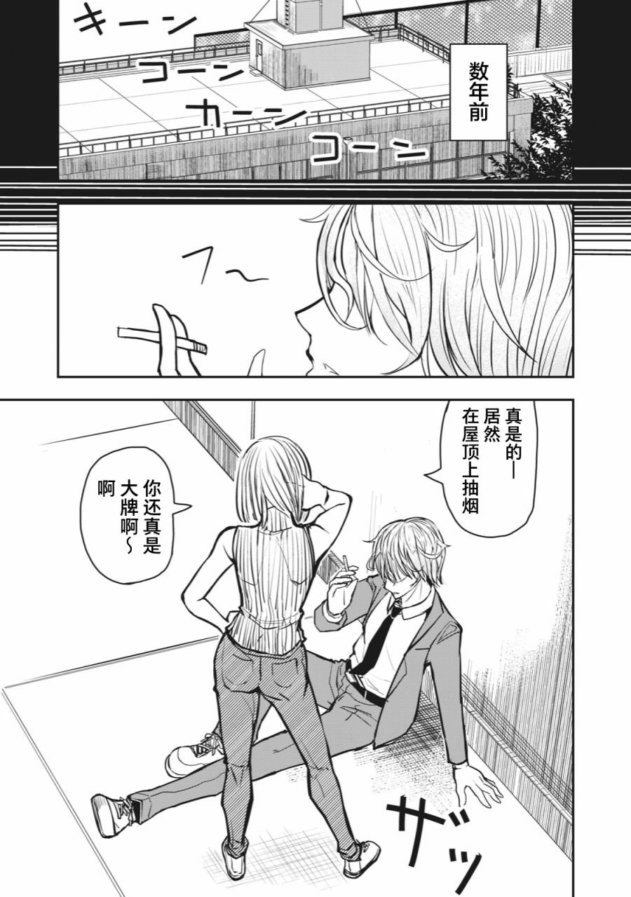 连载版43