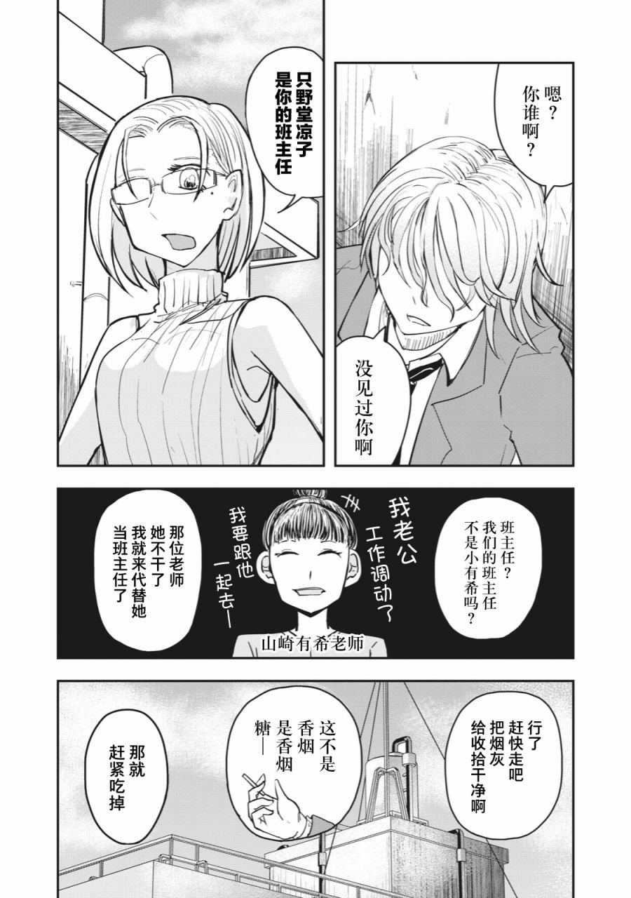 连载版43