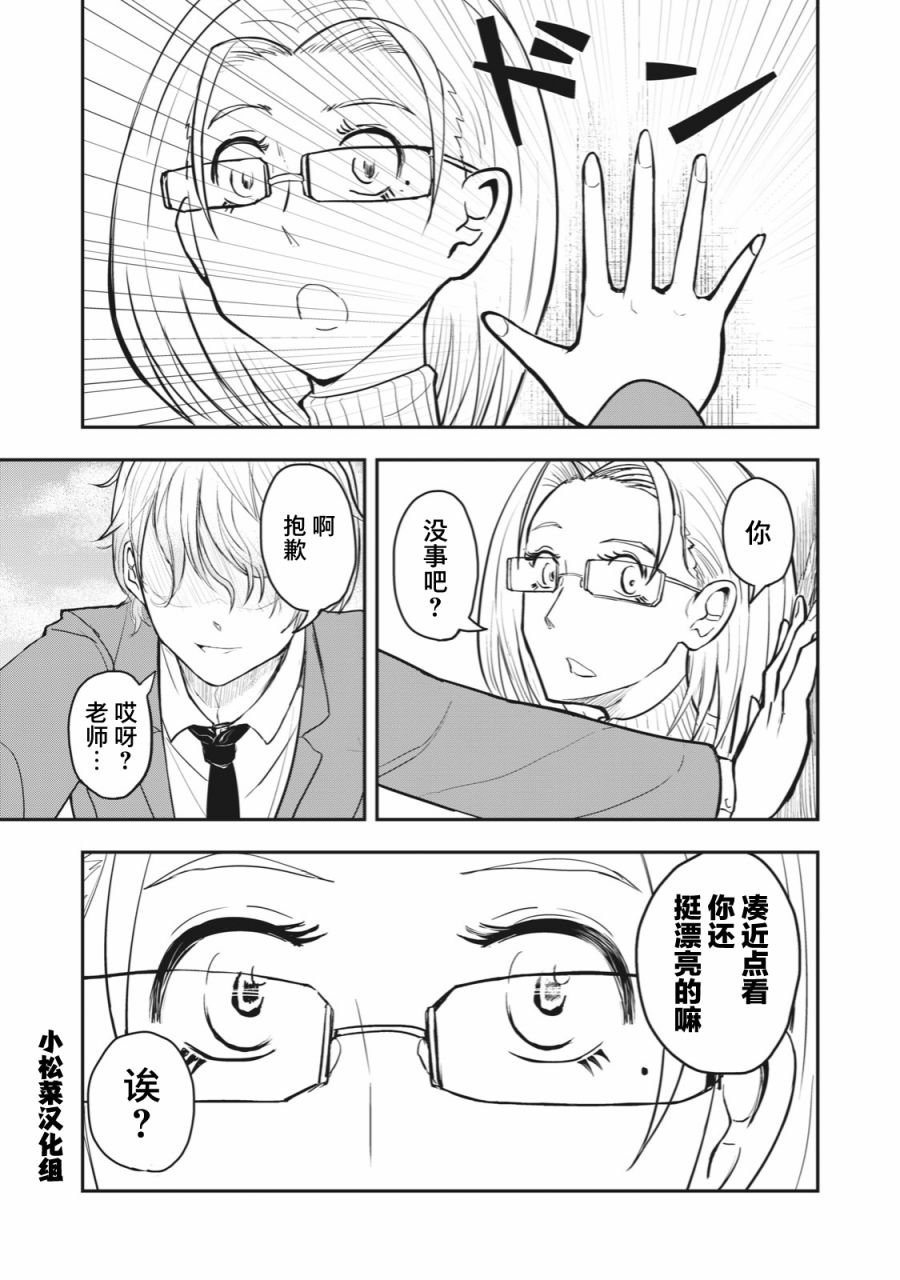 连载版43