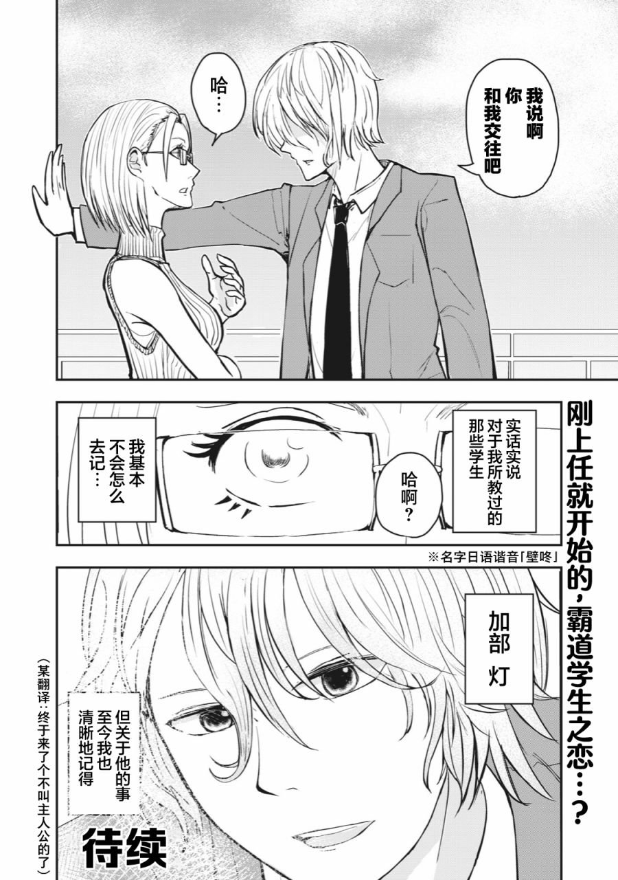 连载版43
