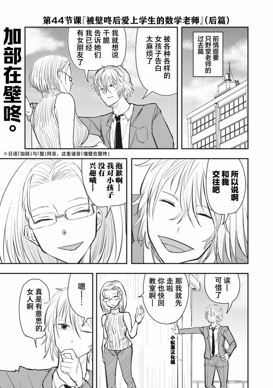 连载版44