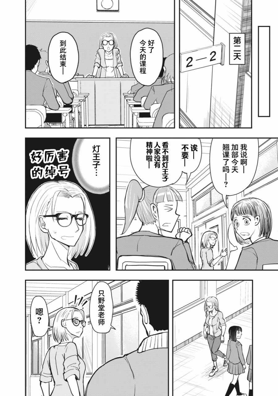 连载版44