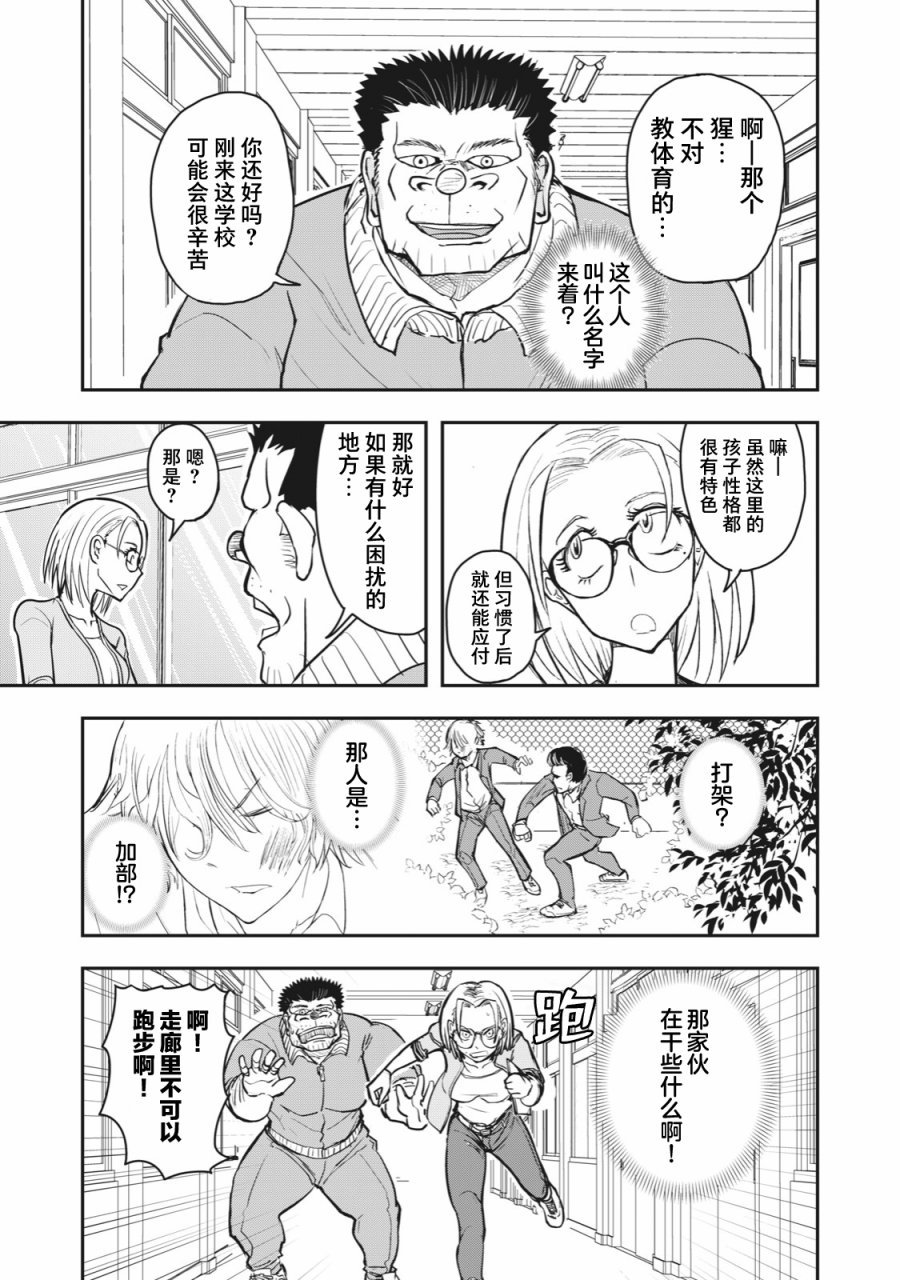 连载版44