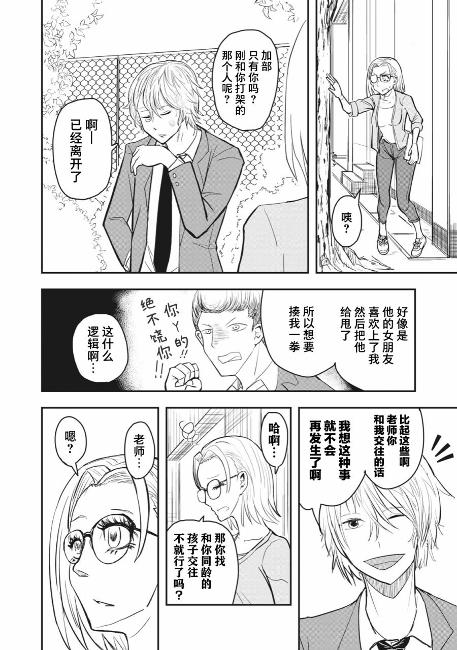 连载版44
