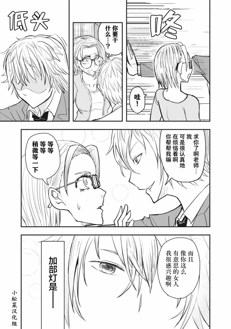 连载版44