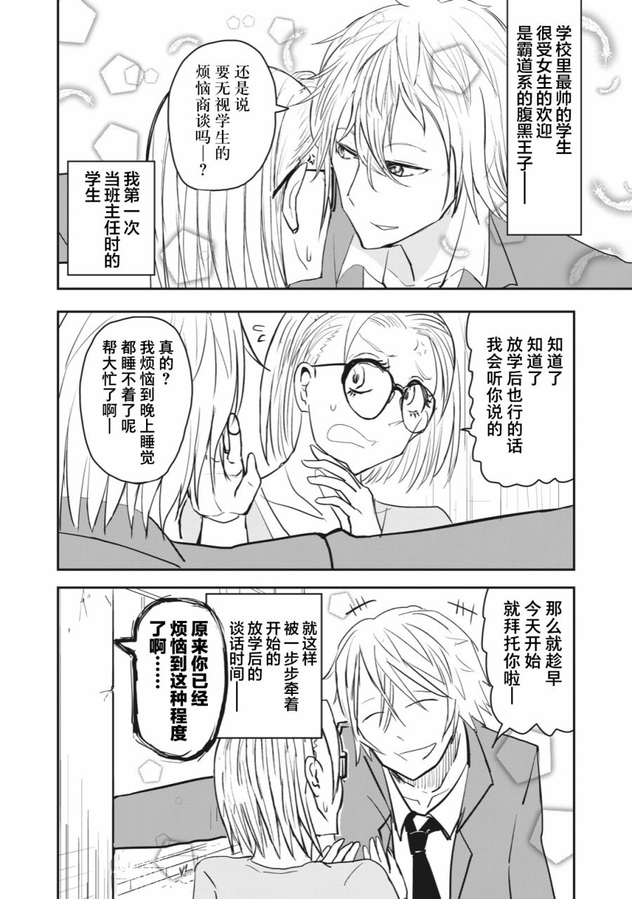 连载版44