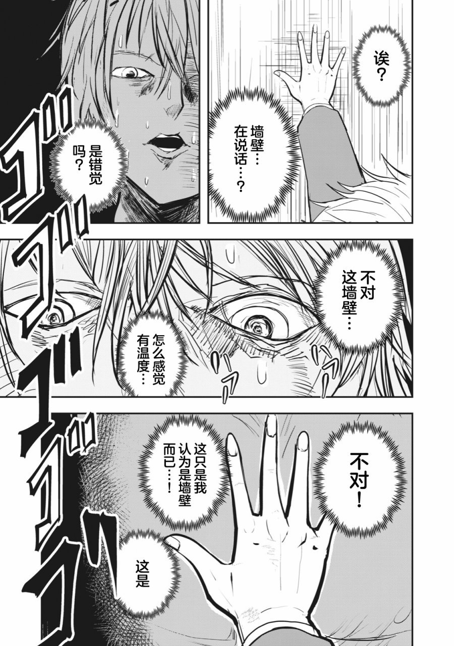 连载版44