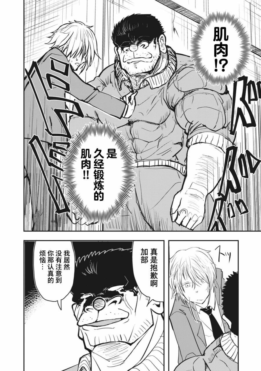 连载版44
