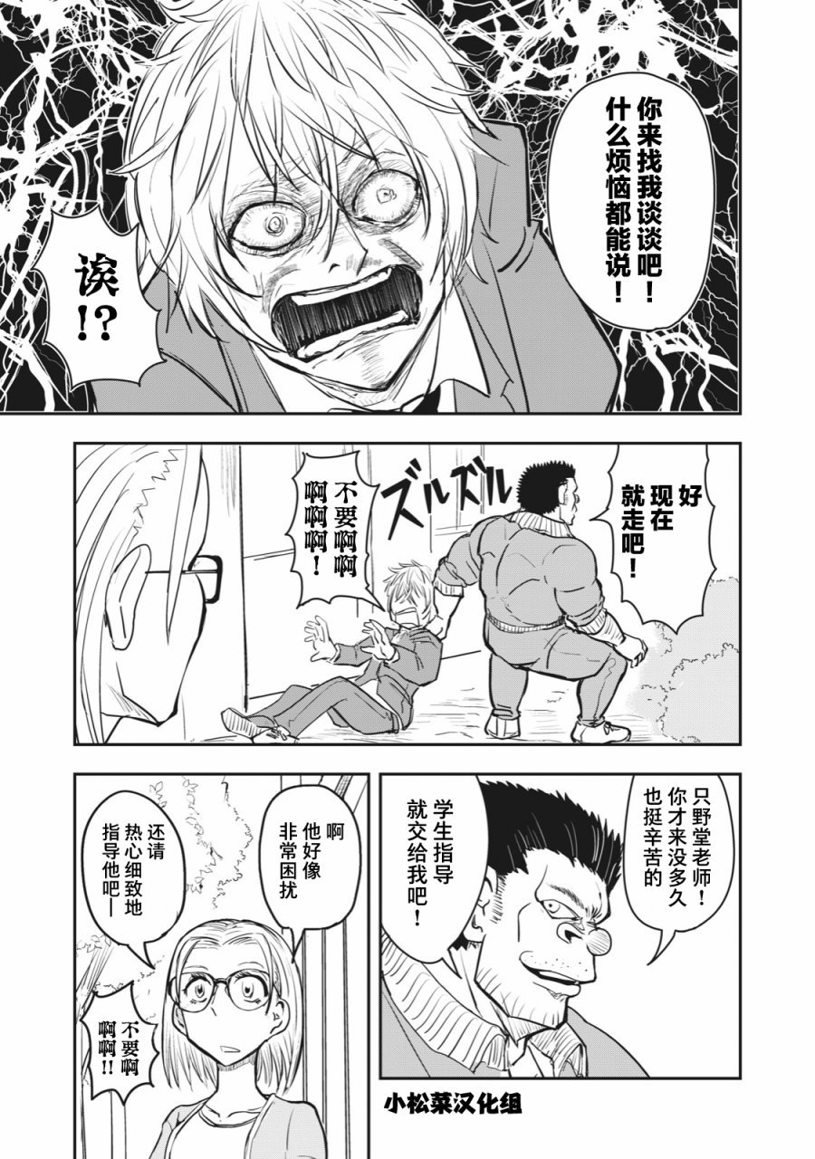 连载版44