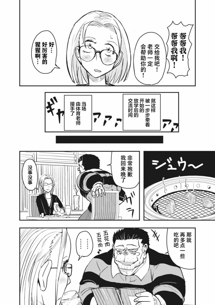 连载版44