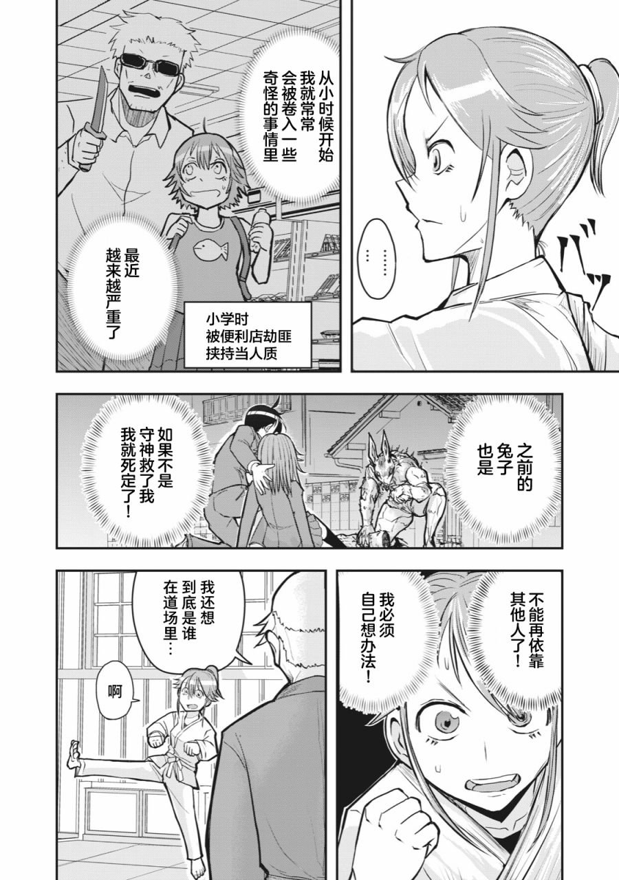 连载版45