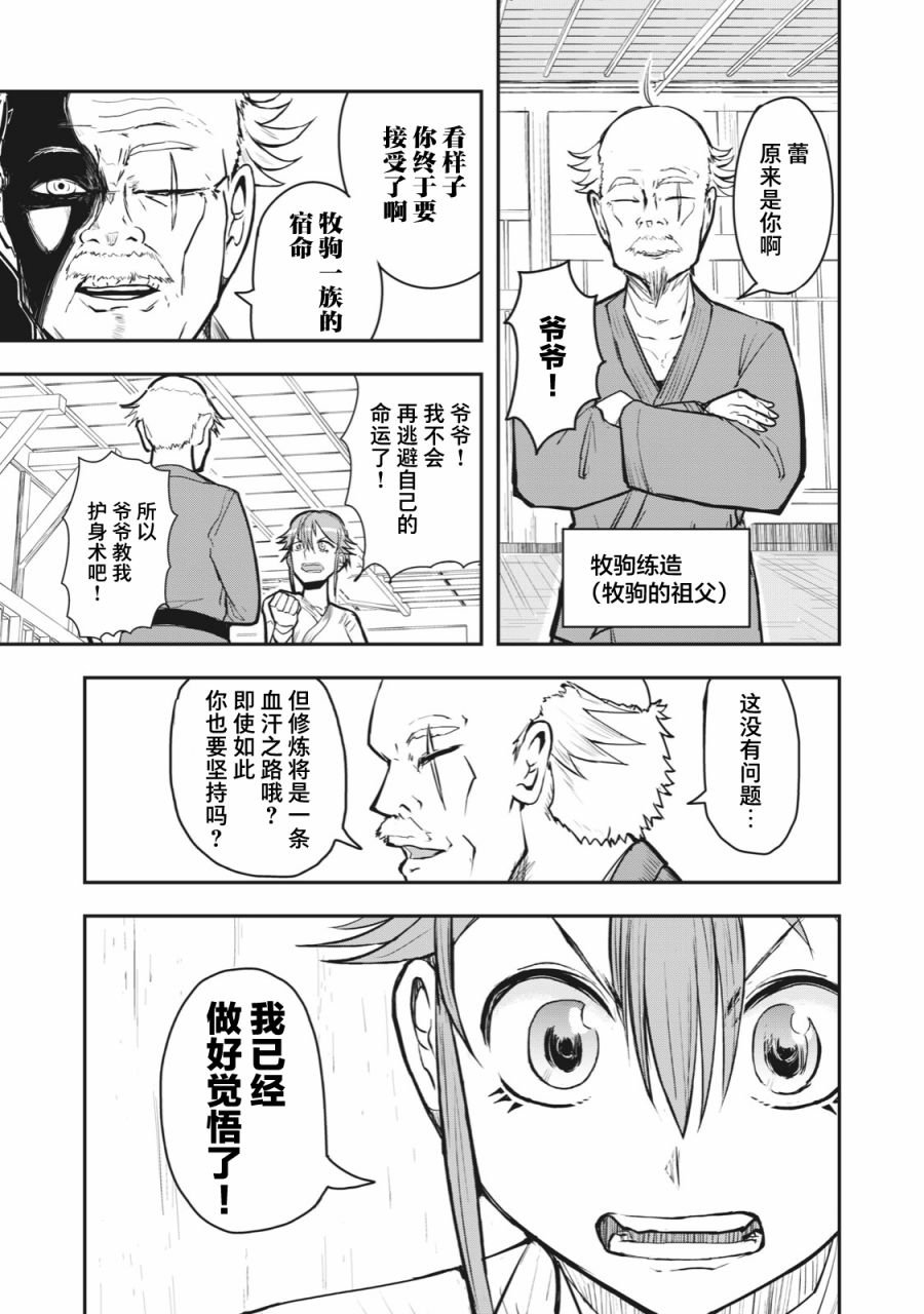连载版45