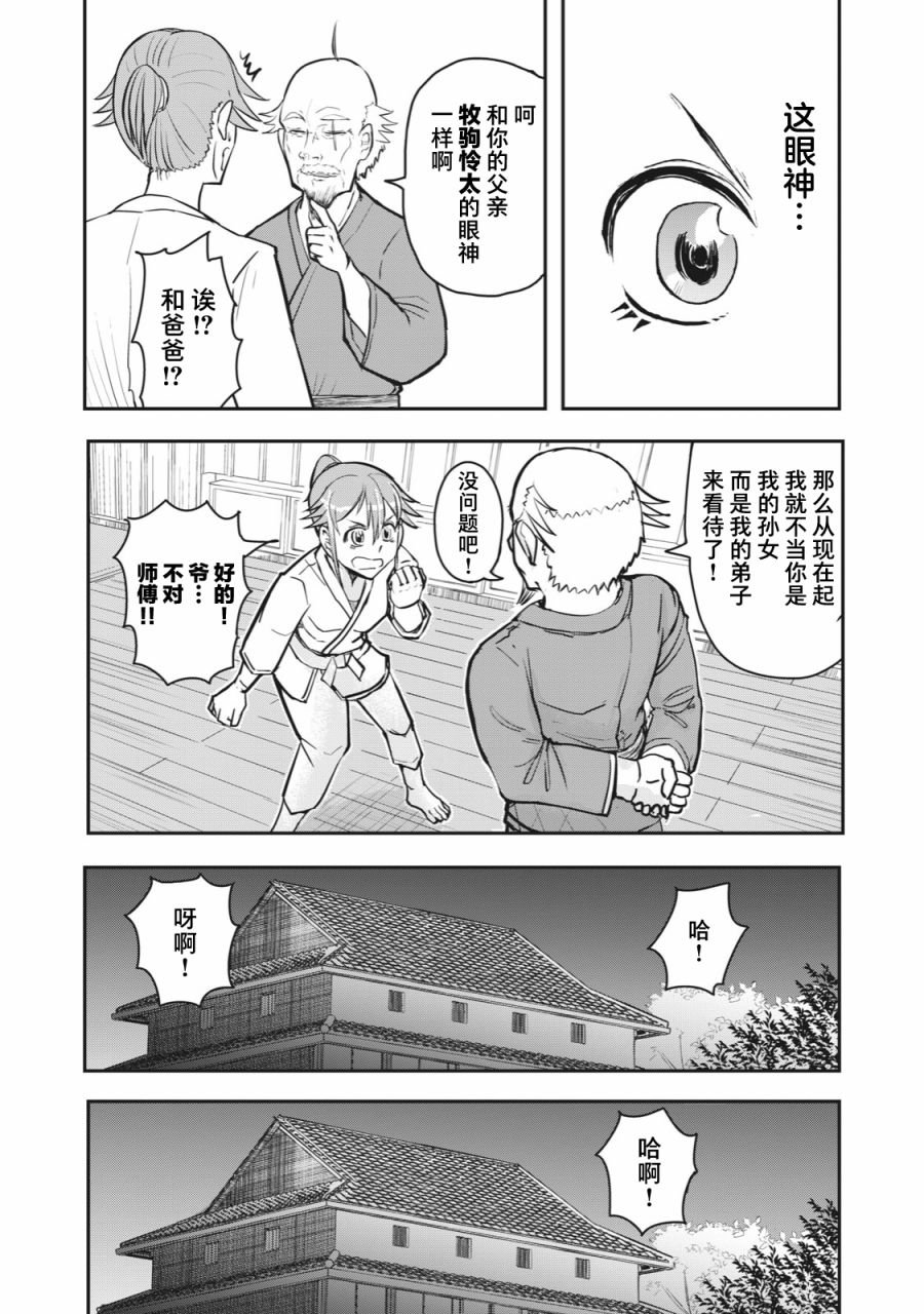 连载版45