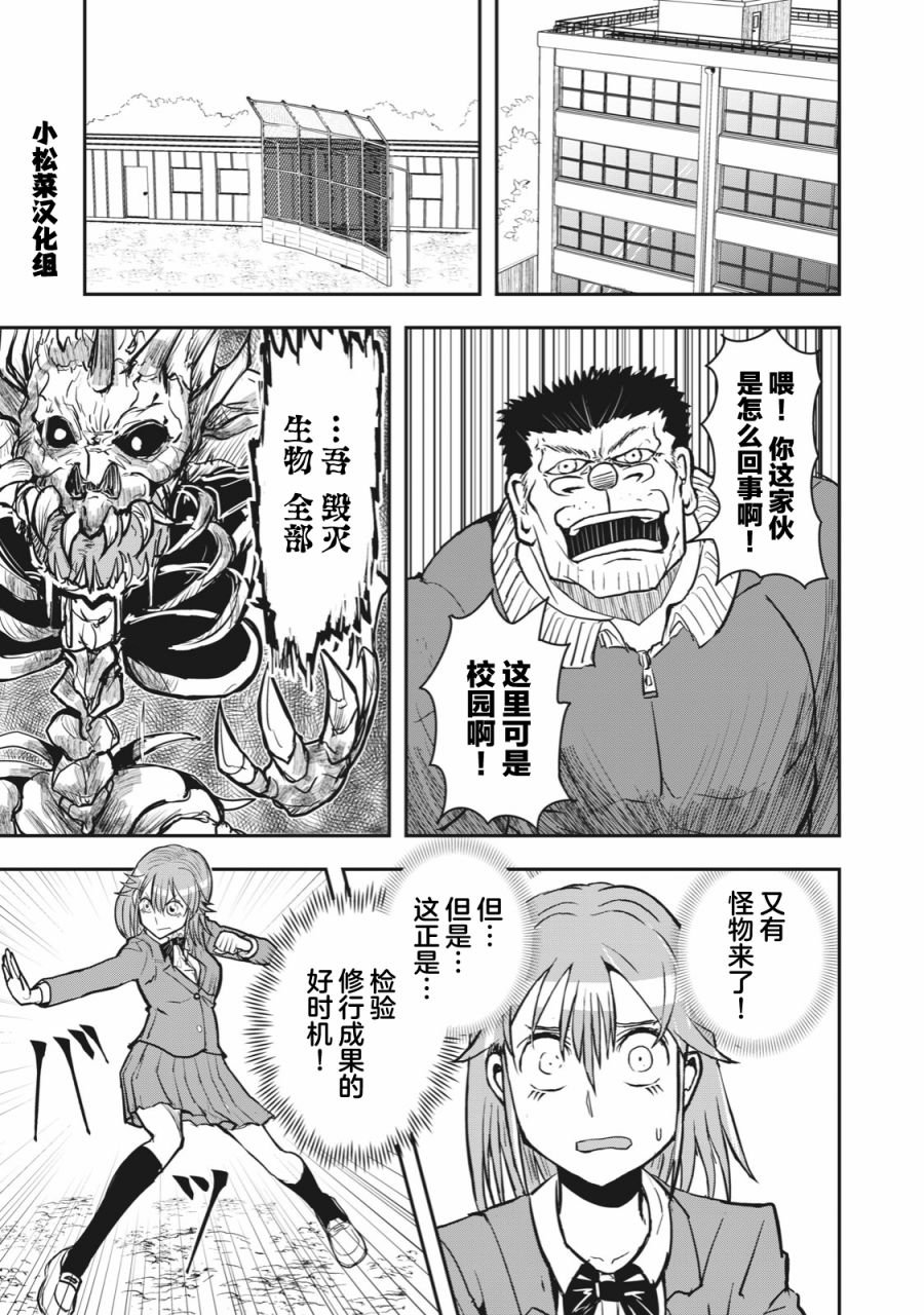 连载版45