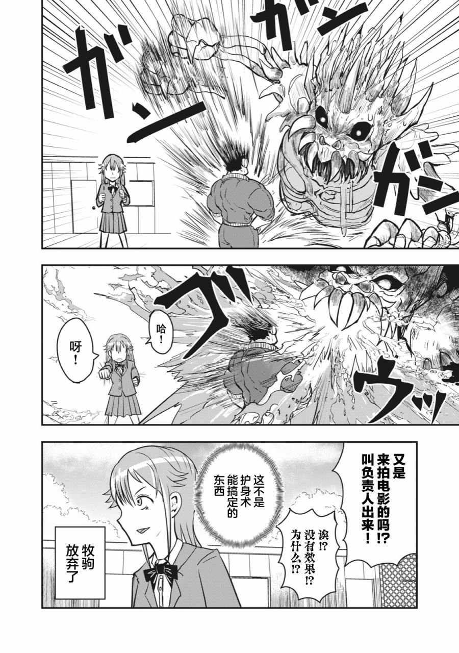 连载版45