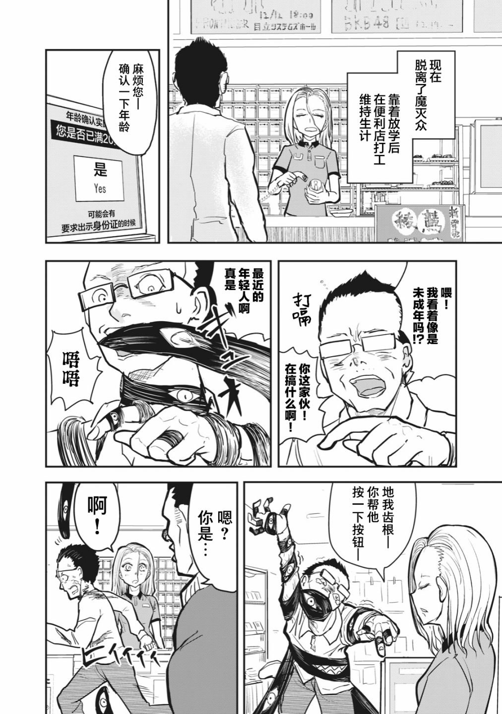 连载版46