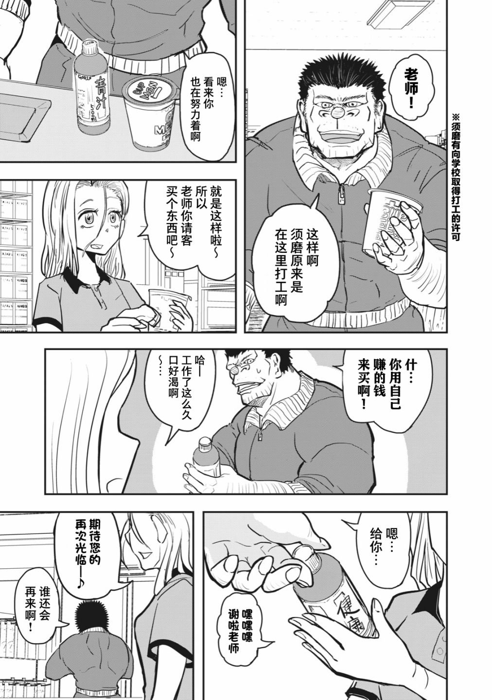 连载版46