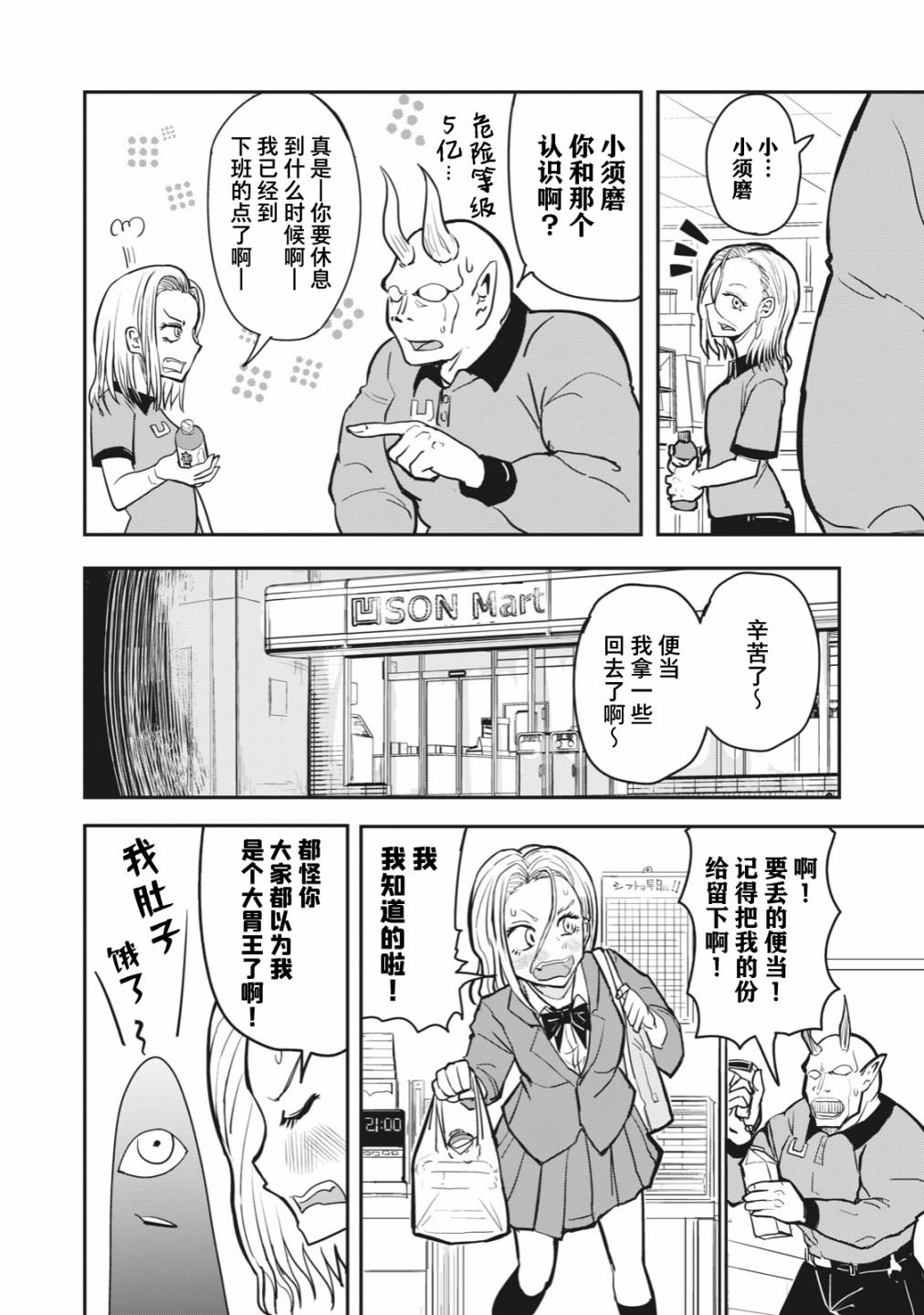 连载版46