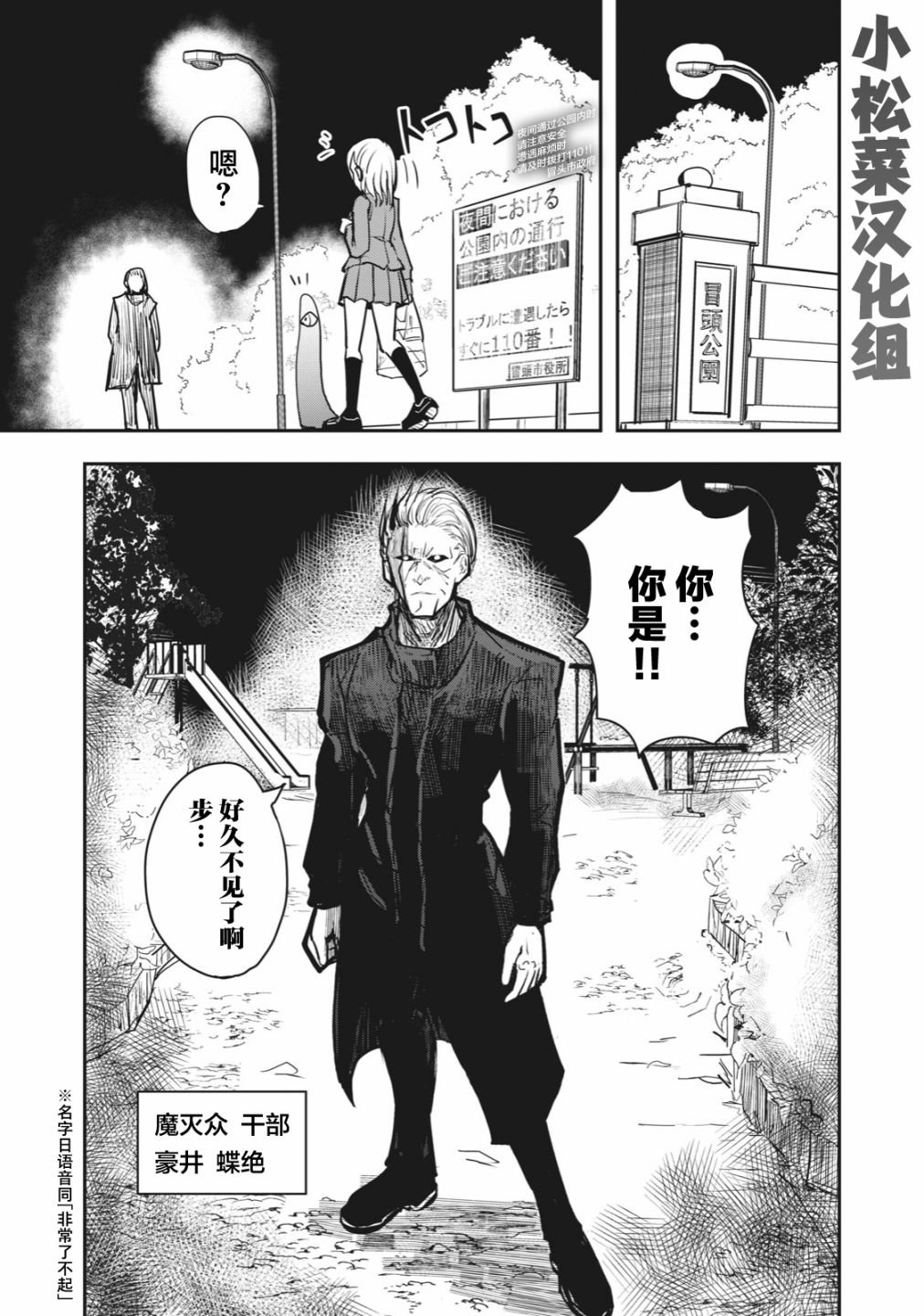 连载版46